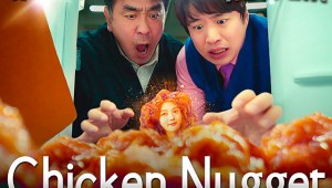 Noticia 'Chicken Nugget' la serie más bizarra de Netflix estrena tráiler