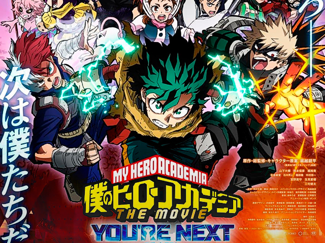 ¡Explosivo Tráiler de la Nueva Película de 'Boku no Hero Academia'!