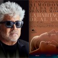 Noticia Pedro Almodóvar revela el póster y la fecha de estreno de su primera película en inglés