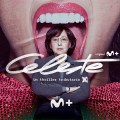 Noticia ‘Celeste’, la serie de Carmen Machi sobre Shakira, ya tiene fecha de estreno