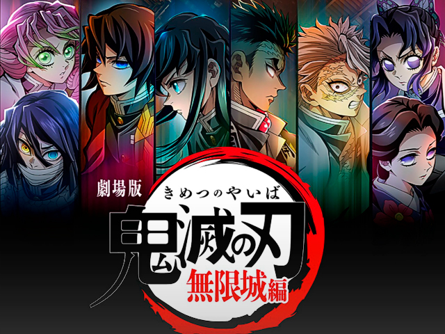 'Kimetsu no Yaiba' revela el primer tráiler de su trilogía de películas que pondrá fin al exitoso anime
