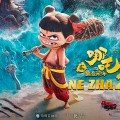 Noticia Lanzan el tráiler en español y el póster final de 'Ne Zha 2', la película animada más exitosa en taquilla de todos los tiempos