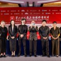 Noticia Cine latinoamericano brilla en el festival de Shanghái