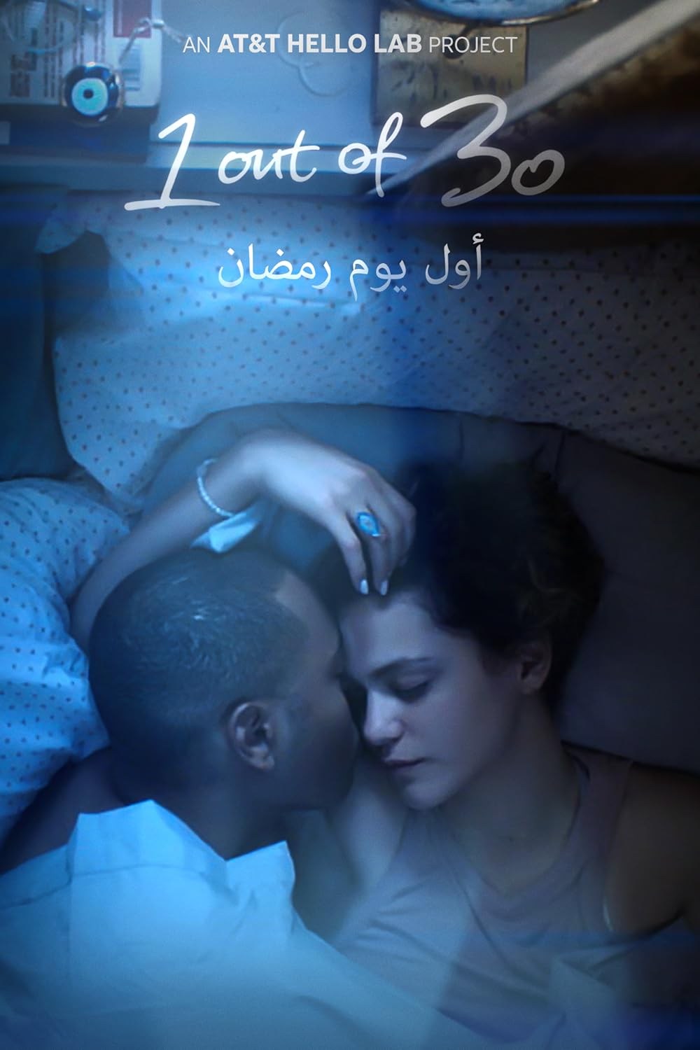 Poster de 1 OUT OF 30