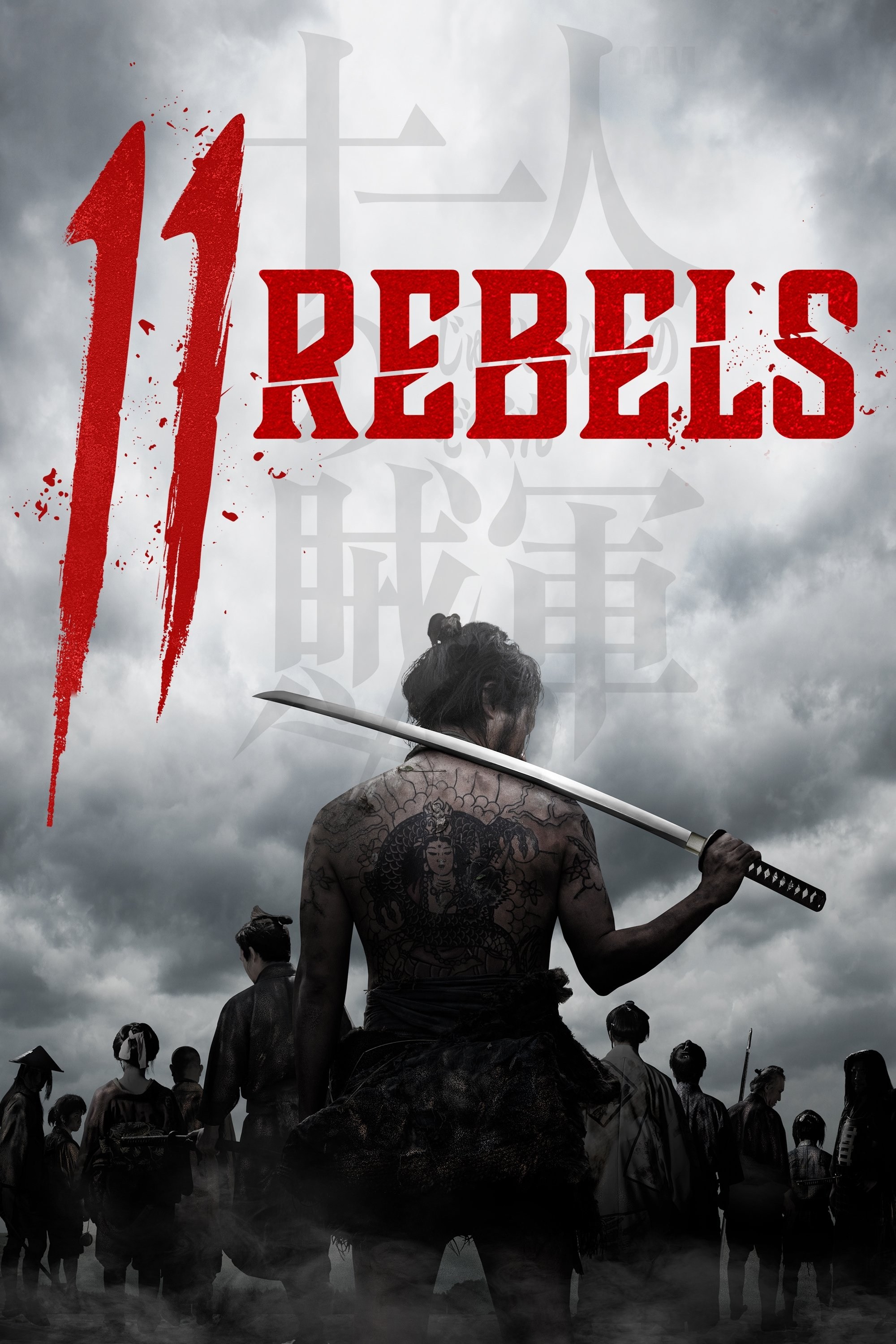 Poster de 11 REBELS