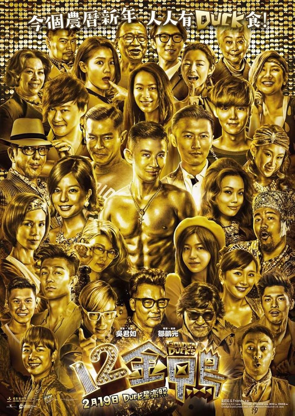 Poster de 12 GAM NGAP