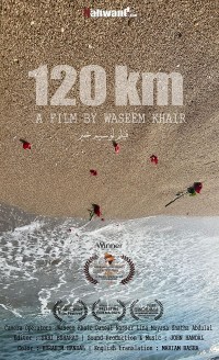 120Km
