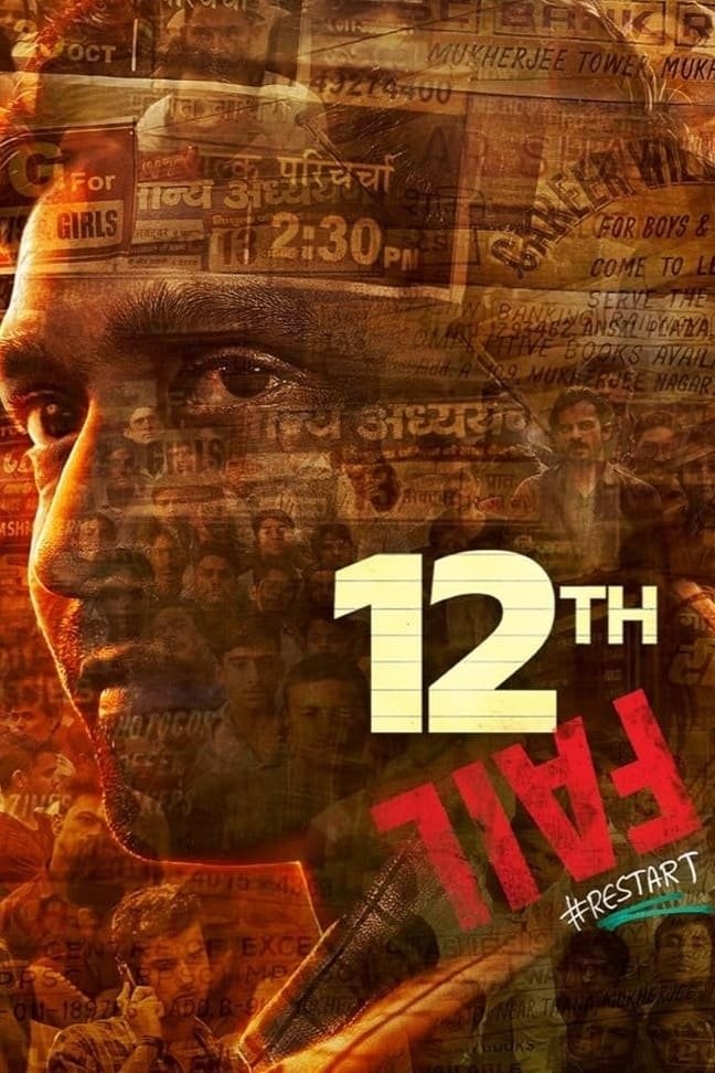 Poster de 12TH FAIL en español