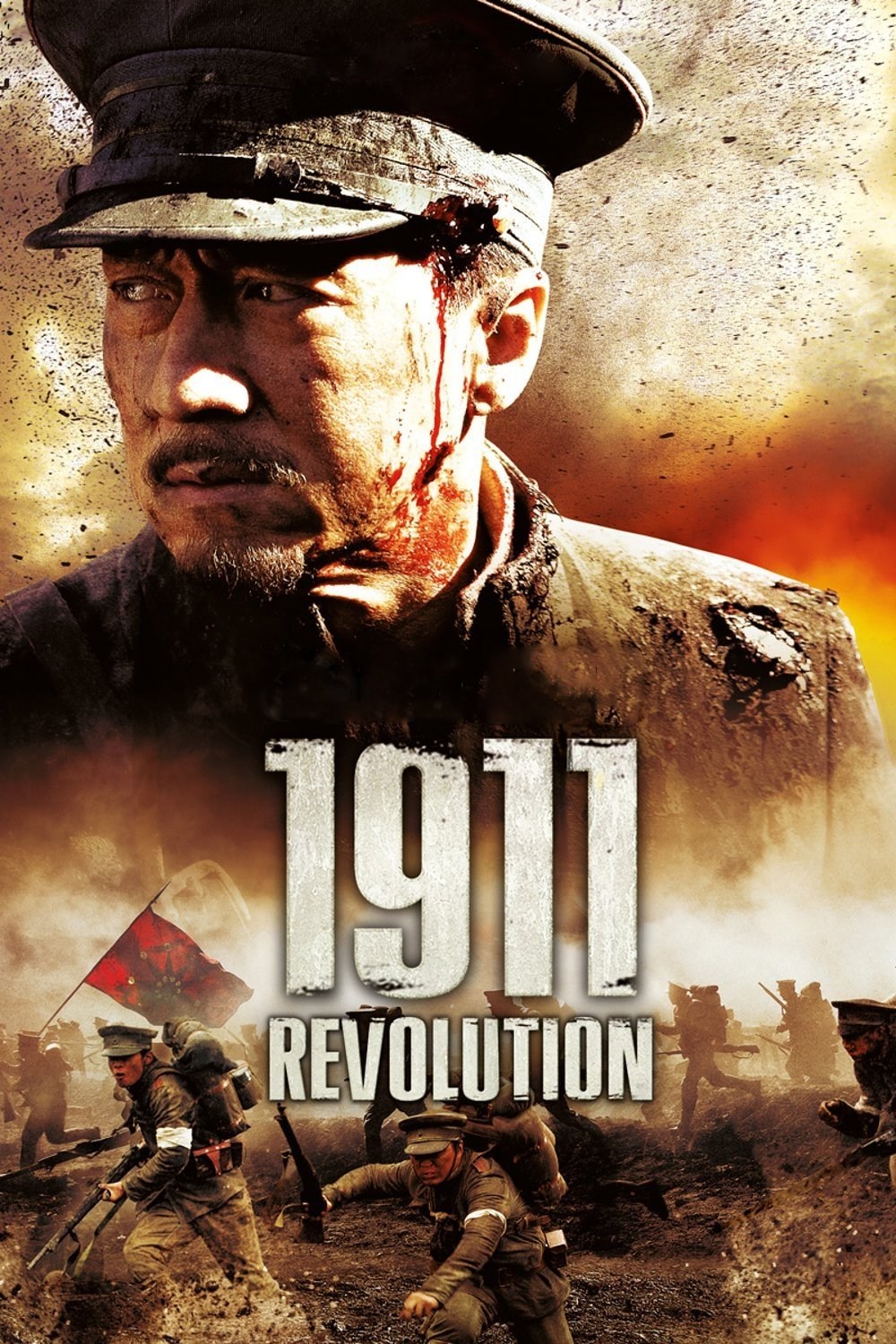 Poster de 1911 en inglés