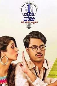 1st Rank Raju