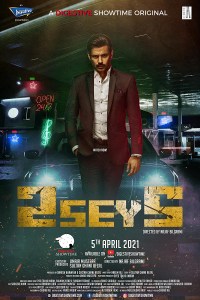2 Sey 5