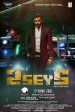 2 Sey 5