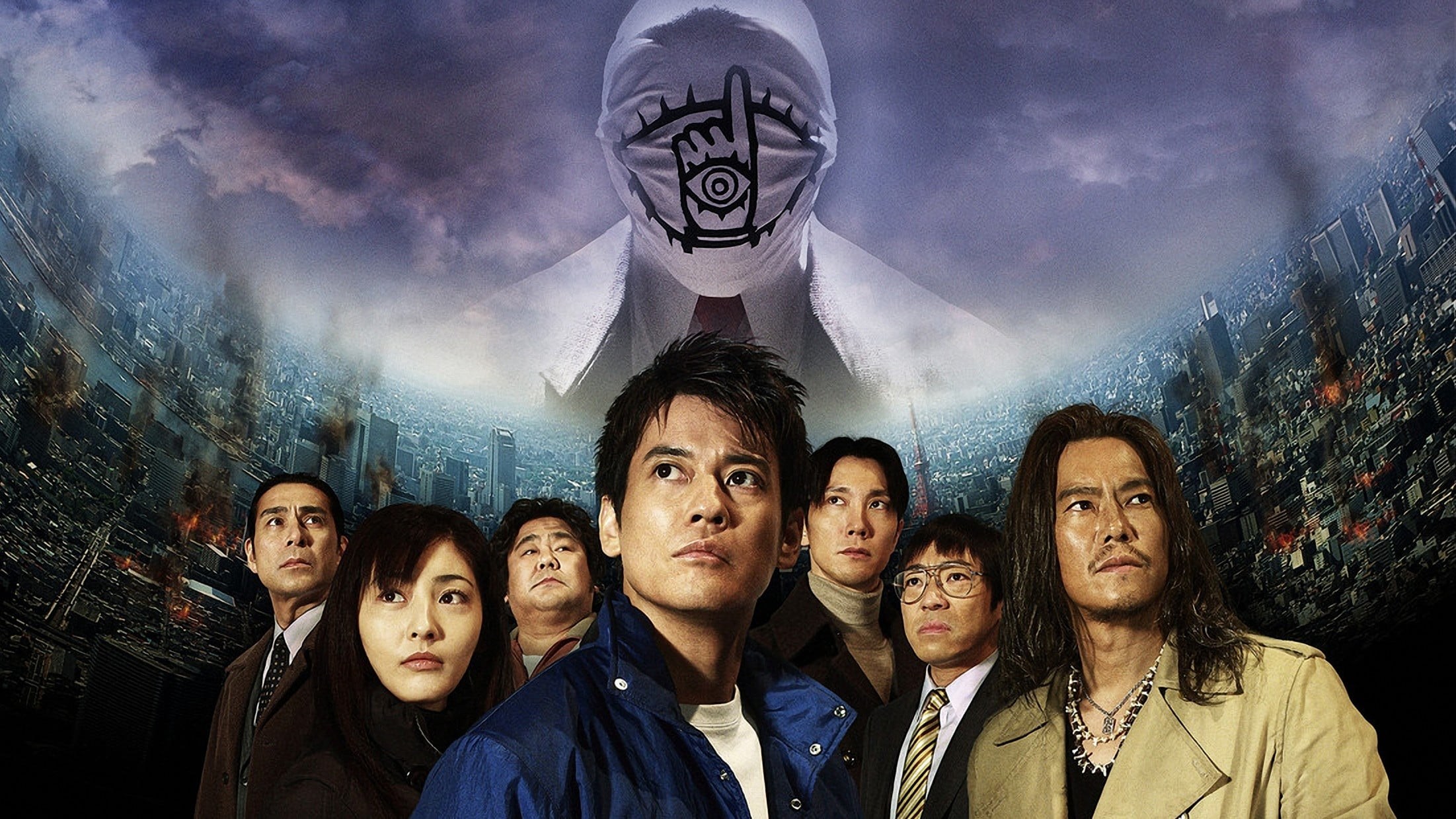 Foto de 20TH CENTURY BOYS: CAP. 1 EL PRINCIPIO DEL FIN