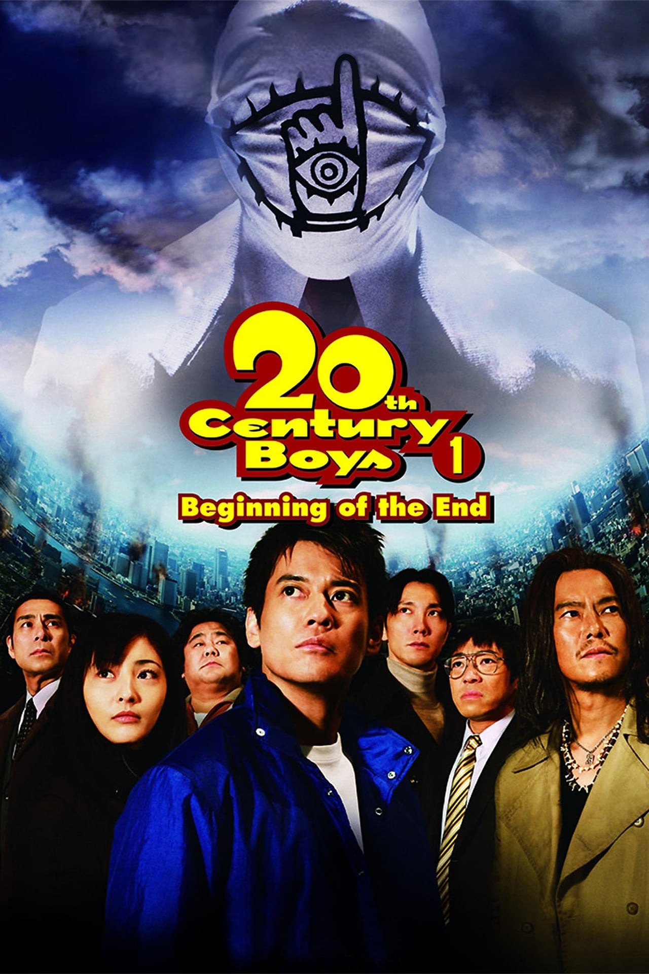 Poster de 20TH CENTURY BOYS: CAP. 1 EL PRINCIPIO DEL FIN en inglés