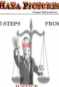 3 Steps from Justice