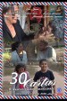 30 Cartas Mi Ranchito quedo abandonado