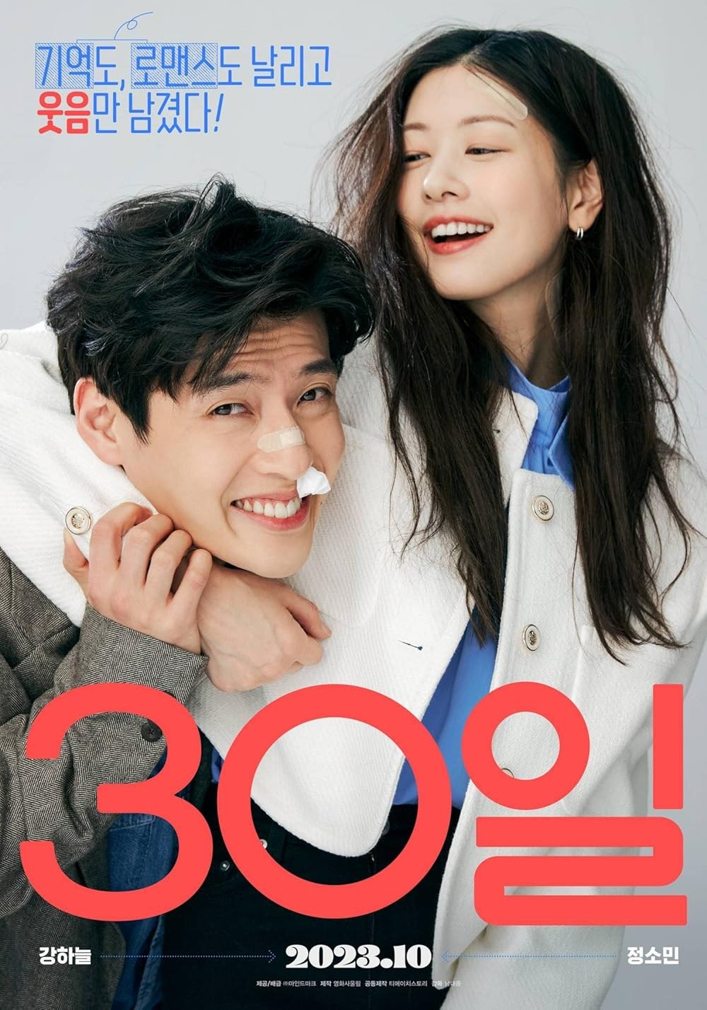 Poster de 30 IL