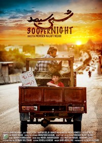 300 per Night