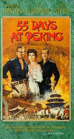 Poster de 55 DÍAS EN PEKÍN
