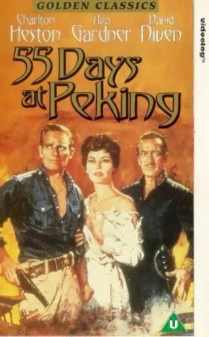 Poster de 55 DÍAS EN PEKÍN
