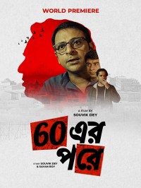 60 Er Pore