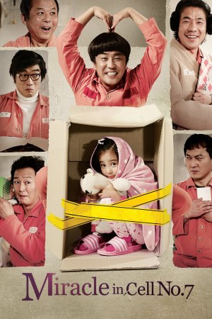 7-beon-bang-ui seon-mul