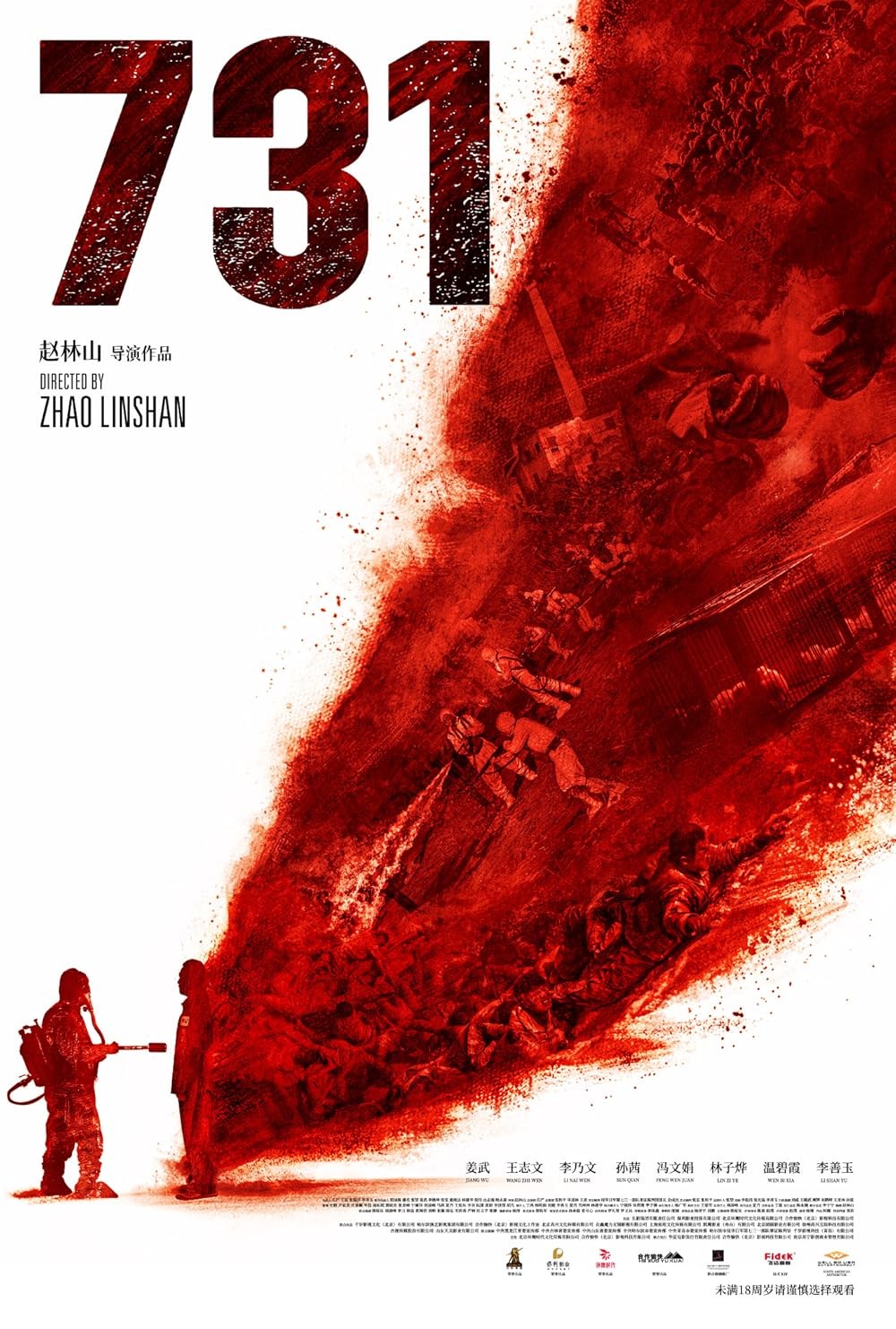Poster de 731