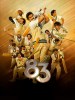 Película '83