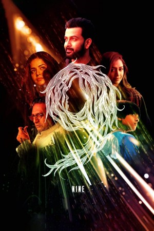 9: Nine