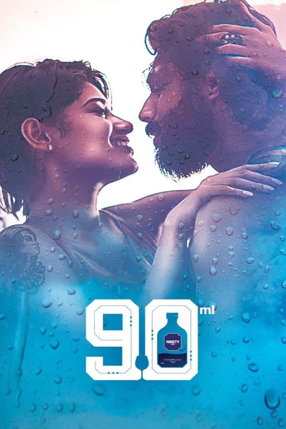 Poster de 90 ML en inglés