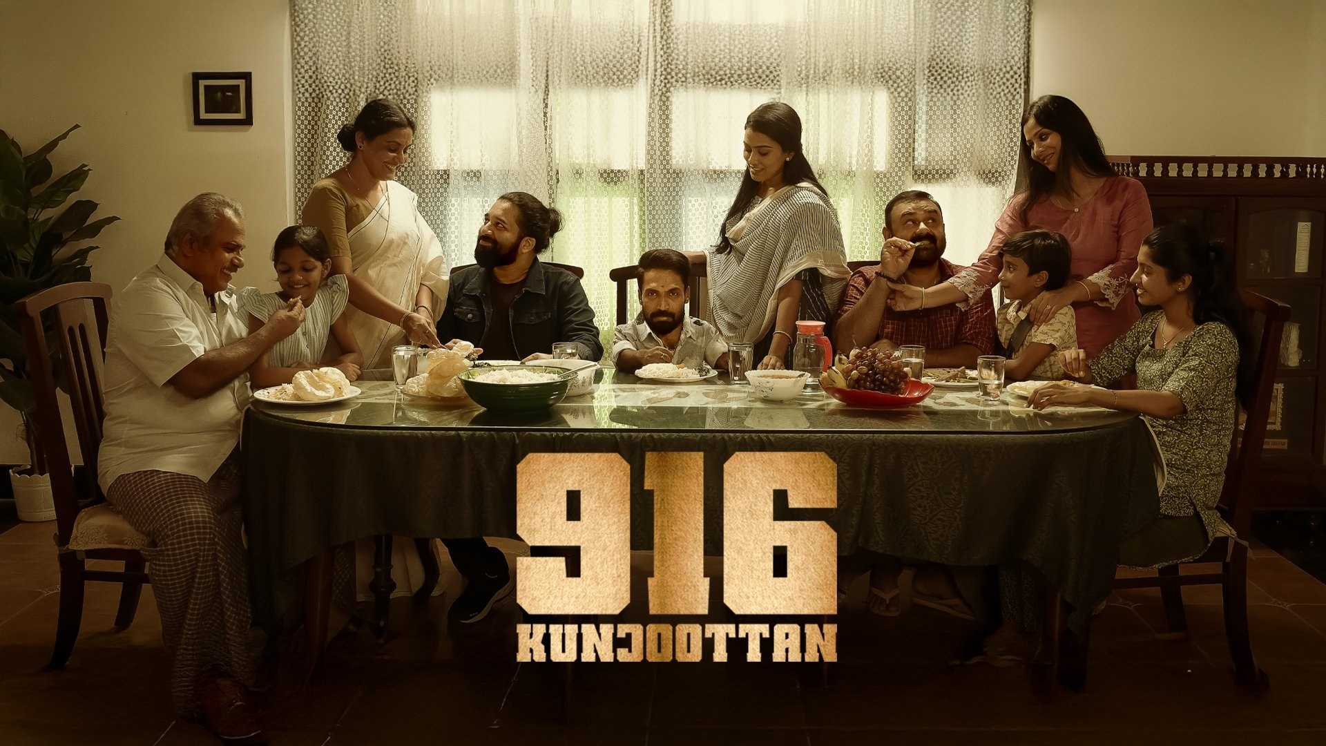 Foto de 916 KUNJUTTAN