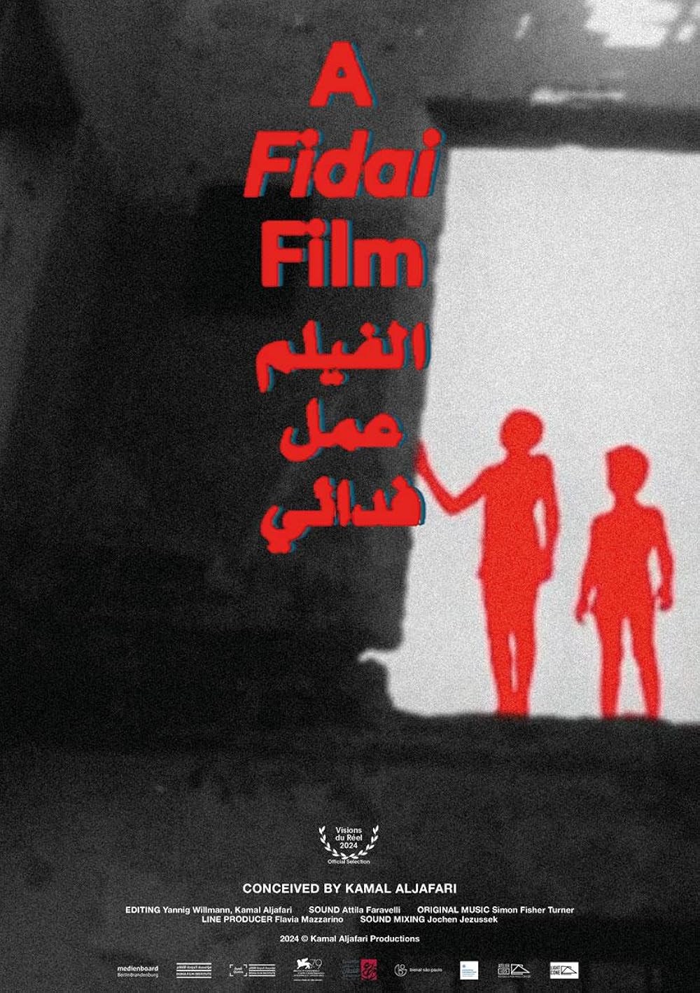 Poster de A FIDAI FILM