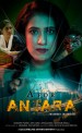 A for Antara