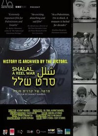 A Reel War. Shalal