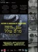 A Reel War: Shalal