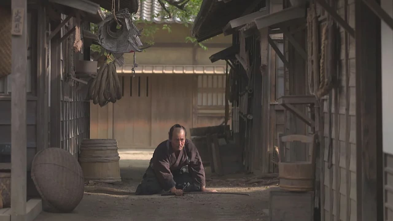 Foto de A SAMURAI IN TIME