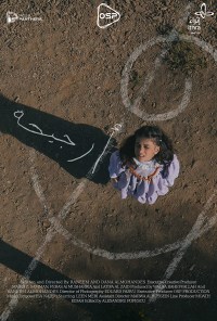 A Swing