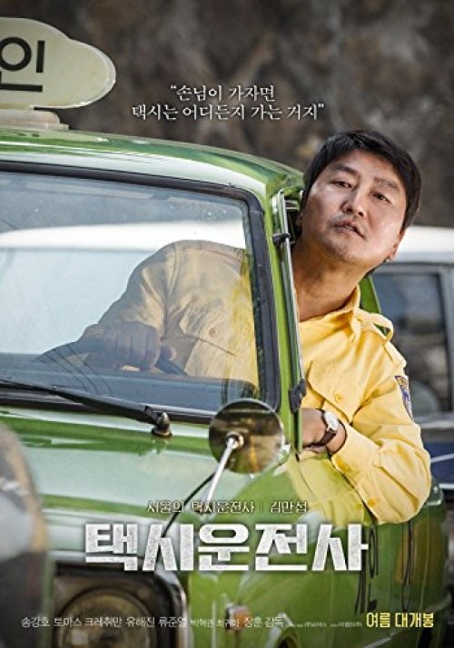 Poster de A TAXI DRIVER. LOS HÉROES DE GWANGJU