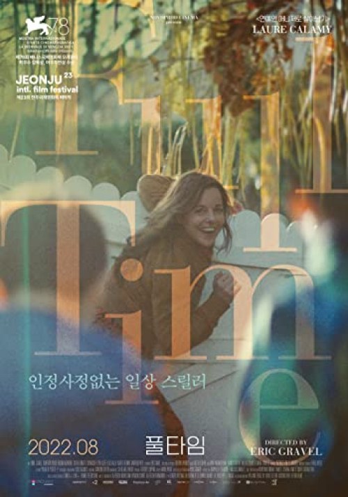 Poster de A TIEMPO COMPLETO