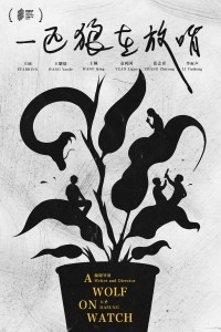 Película A Wolf on Watch