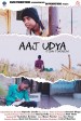Aaj Udya