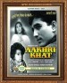 Aakhri Khat