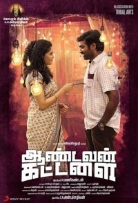 Aandavan Kattalai