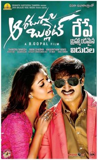 Aaradugula Bullet