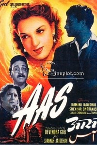 Aas
