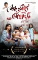 Aashiq Vanna Divasam