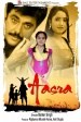 Aasra