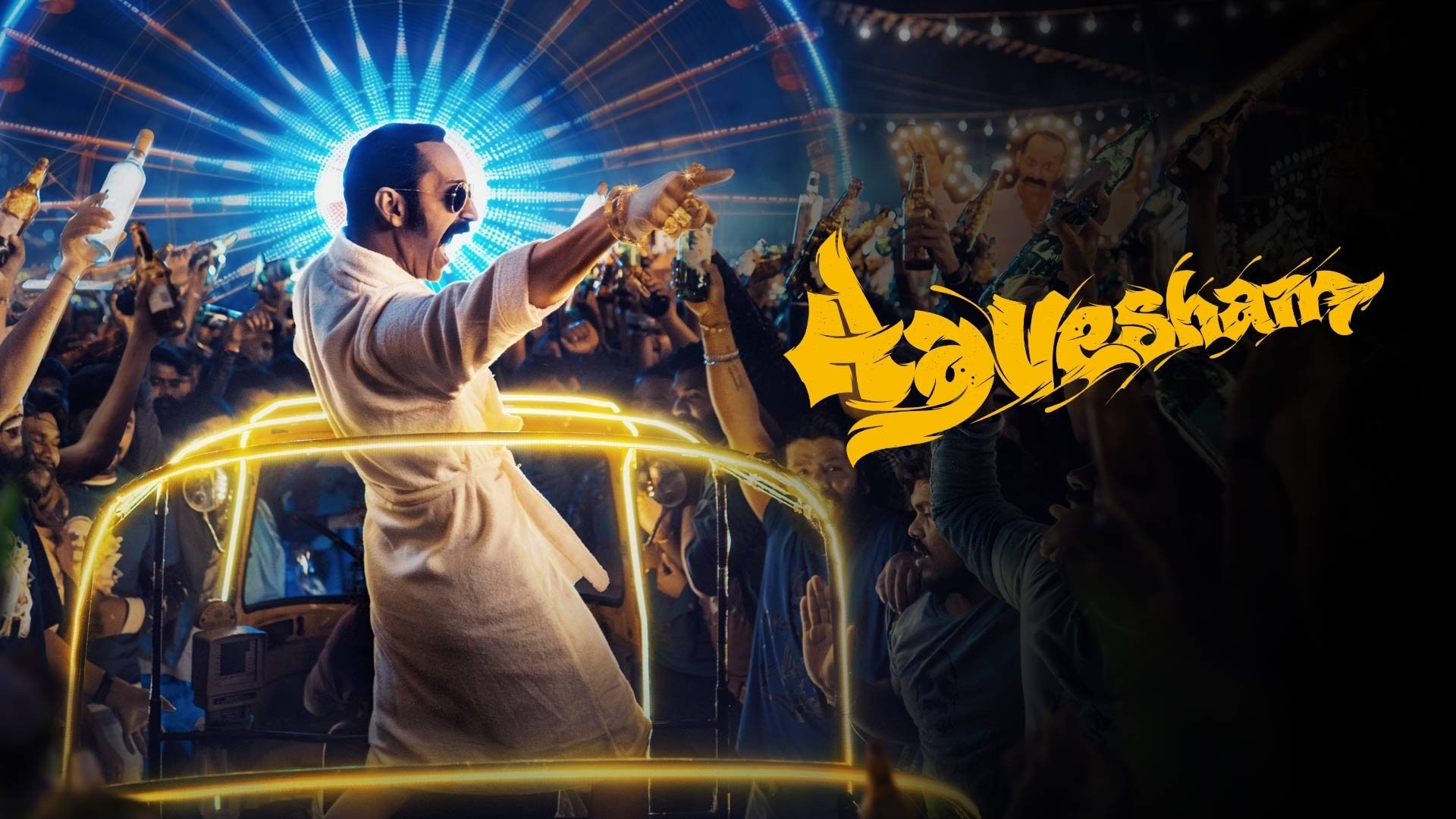 Foto de AAVESHAM