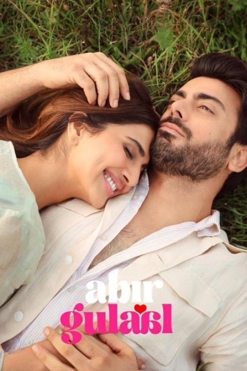 Poster de ABIR GULAAL