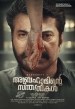 Abhrahaminte Santhathikal